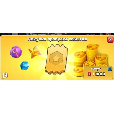 Clash of Clans ГЕМЫ GEMS МОМЕНТАЛЬНАЯ ДОСТАВКА - irongamers.ru