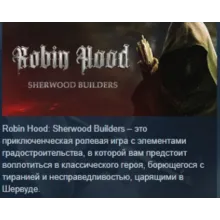 Robin Hood - Sherwood Builders АВТОДОСТАВКА STEAM GLOBAL МГНОВЕННО ЛИЦЕНЗИЯ