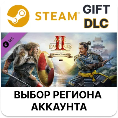 Age of Empires II: Definitive Edition - Victors and Vanquished STEAM DLC RU KZ UA BY - irongamers.ru
