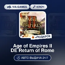 Age of Empires II DE Return of Rome DLC (Steam Ключ) РФ-СНГ-МИР + ПОДАРОК