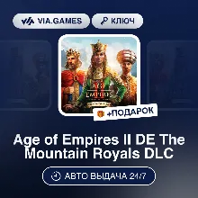 Age of Empires II DE The Mountain Royals DLC (Steam Ключ) РФ-СНГ-МИР + ПОДАРОК