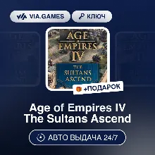 Age of Empires IV The Sultans Ascend (Steam Ключ) РФ-СНГ-МИР + ПОДАРОК