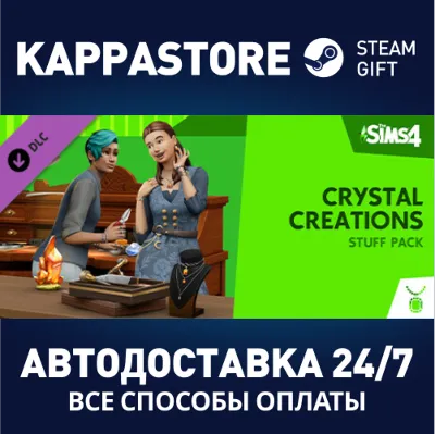 The Sims™ 4 Сияние самоцветов — Каталог DLC Steam - irongamers.ru