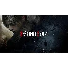 Resident Evil 4 PS4/PS5 Оффлайн/онлайн