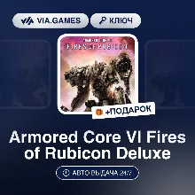 Armored Core VI Fires of Rubicon Deluxe (Steam Ключ) РФ-СНГ-МИР + ПОДАРОК