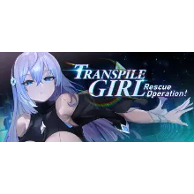 Transpile Girl Rescue Operation! АВТОДОСТАВКА STEAM GLOBAL МГНОВЕННО ЛИЦЕНЗИЯ
