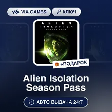 Alien Isolation Season Pass (Steam Ключ) РФ-СНГ-МИР + ПОДАРОК
