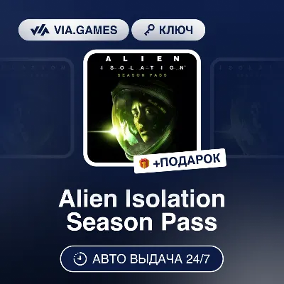 Alien Isolation Season Pass (Steam Ключ) РФ-СНГ-МИР + ПОДАРОК - irongamers.ru