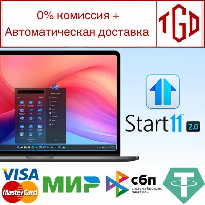 Start11 v2 | Steam РУ+UA+KZ+СНГ - irongamers.ru