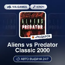Aliens vs. Predator Collection Steam⭐Ключ Активации РФ+СНГ+МИР АКЦИЯ 0% Карты - irongamers.ru