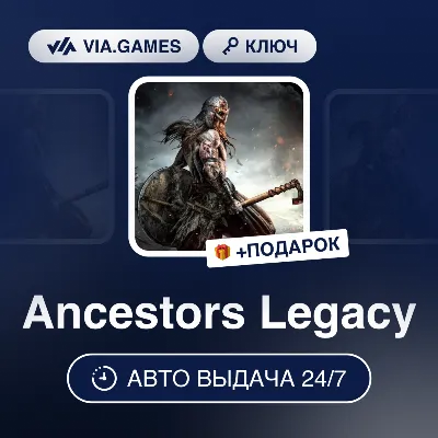 Ancestors Legacy (Steam Ключ) РФ-СНГ-МИР + ПОДАРОК