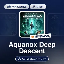 Aquanox Deep Descent (Steam Ключ) РФ-СНГ-МИР + ПОДАРОК