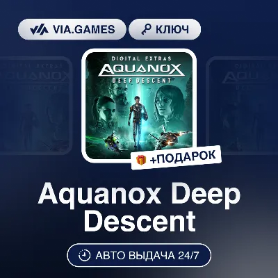 Aquanox Deep Descent (Steam Ключ) РФ-СНГ-МИР + ПОДАРОК - irongamers.ru
