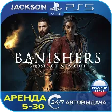 Banishers: Ghosts of New Eden (PS5) RUS | Аренда