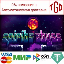 Spirits Abyss | Steam РУ+UA+KZ+СНГ