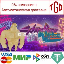 Cyber-doge 2077: Meme runner | Steam РУ+UA+KZ+СНГ