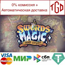 Swords 'n Magic and Stuff | Steam РУ+UA+KZ+СНГ