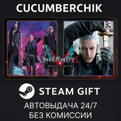Devil May Cry 5 Original Soundtrack STEAM PC GIFT - irongamers.ru