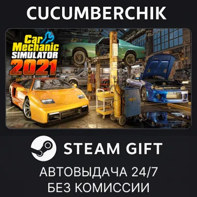 Car Mechanic Simulator 2021 STEAM GIFT AUTO RU+МИР - irongamers.ru