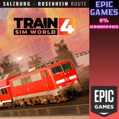 Train Sim World® 4: Bahnstrecke Salzburg — Rosenheim ПК EPIC GAMES EGS PC ЭПИК ГЕЙМС