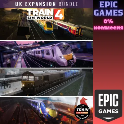 Train Sim World® 4: UK Expansion Bundle ПК EPIC GAMES EGS PC ЭПИК ГЕЙМС ЕГС
