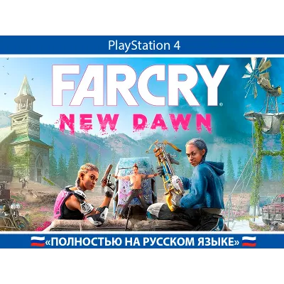 Far Cry New Dawn + ТУРЕЦКИЙ АККАУНТ 🇹🇷 PSN АВТОВЫДАЧА - irongamers.ru