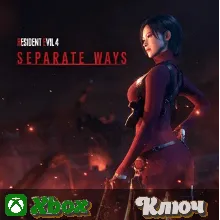 RESIDENT EVIL 4 - SEPARATE WAYS XBOX SERIAS КЛЮЧ