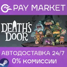 Death's Door | АВТОДОСТАВКА [Россия Steam Gift]