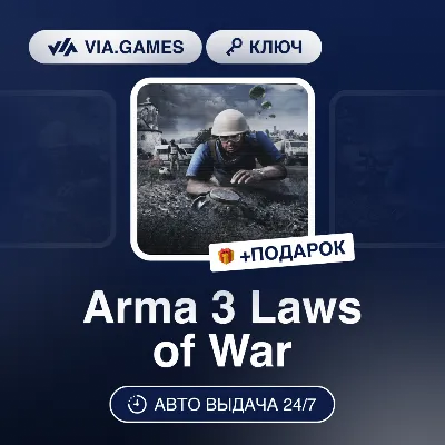 Arma 3 Apex | Steam ключ Россия/СНГ+GLOBAL - irongamers.ru