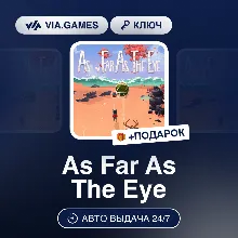 As Far As The Eye (Steam Ключ) РФ-СНГ-МИР + ПОДАРОК