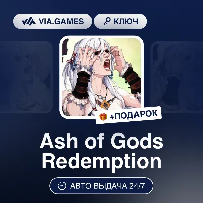 Ash of Gods Redemption (Steam Ключ) РФ-СНГ-МИР + ПОДАРОК - irongamers.ru