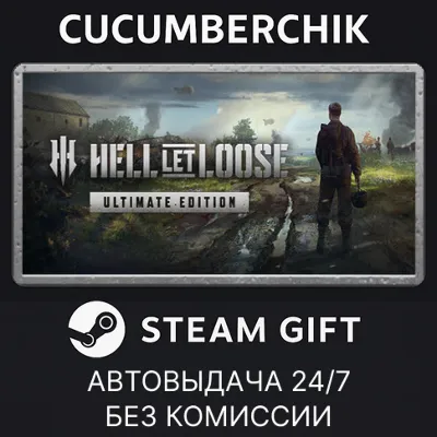 Hell Let Loose - Ultimate Edition STEAM GIFT AUTO RU+МИР - irongamers.ru