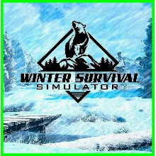 Winter Survival + ОБНОВЛЕНИЯ + DLS / STEAM АККАУНТ