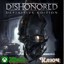 DISHONORED - DEFINITIVE EDITION XBOX КЛЮЧ
