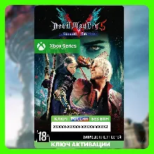 RU | КЛЮЧ Devil May Cry 5 Special Edition (Xbox)
