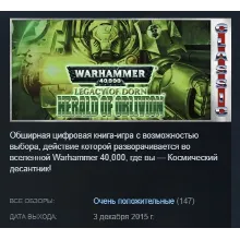 Legacy of Dorn: Herald of Oblivion (Classic) STEAM KEY REGION FREE GLOBAL+РОССИЯ