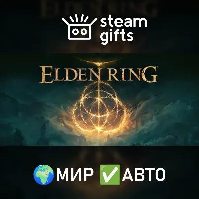ELDEN RING Shadow of the Erdtree Edition МИР АВТО - irongamers.ru