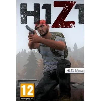 H1Z1 - Legacy Package (pre-split) (Steam Gift RU/CIS) - irongamers.ru