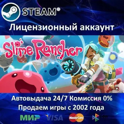 Slime Rancher + Slime Rancher 2 Steam⭐+ 25 Игр АКЦИЯ⭐0% Карты - irongamers.ru