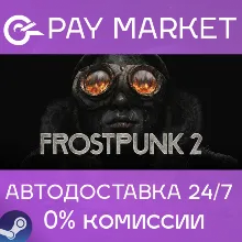 Frostpunk 2 | АВТОДОСТАВКА [Россия Steam Gift]
