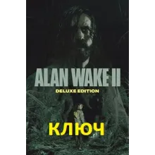 ALAN WAKE 2 DELUXE EDITION КЛЮЧ СРАЗУ XBOX SERIES X|S КЛЮЧ КОД