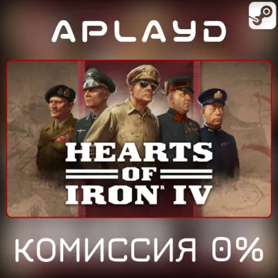 Hearts of Iron IV: Cadet Edition - Steam Ключ 0% - irongamers.ru