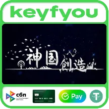 神国：创造（The Kingdom of God / STEAM КЛЮЧ 🔥