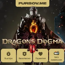 РФ + СНГ ⭐ Dragon's Dogma 2 STANDART / DELUXE