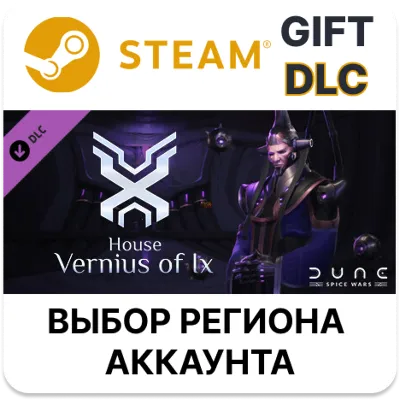 Dune: Spice Wars - House Vernius of Ix Steam - irongamers.ru