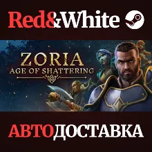 Zoria: Age of Shattering * STEAM РОССИЯ🔥АВТОДОСТАВКА