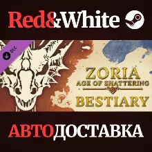 Zoria: Age of Shattering Digital Bestiary DLC