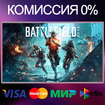 Battlefield™ 2042 EA app / Origin - irongamers.ru
