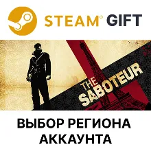 The Saboteur Steam Выбор Региона
