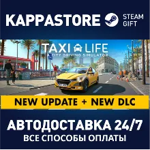 Taxi Life: A City Driving Simulator - Supporter Edition